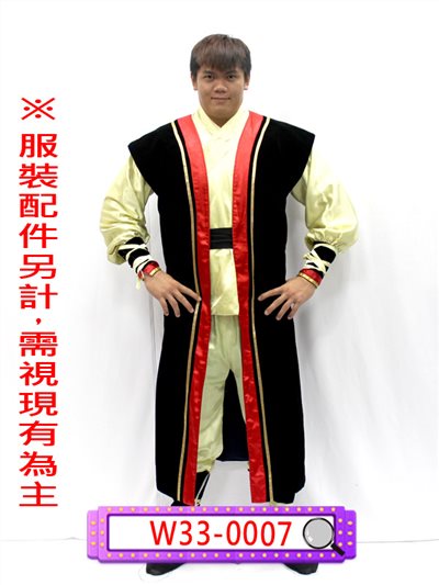 功夫裝