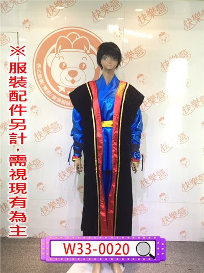 功夫裝