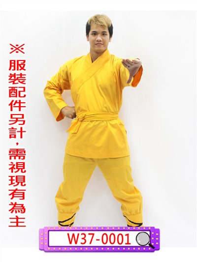 武僧服