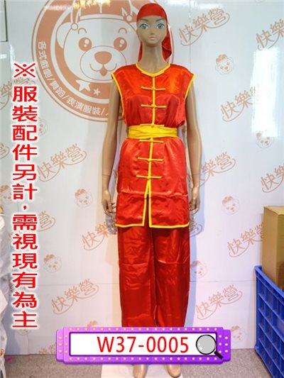 紅底金邊功夫裝