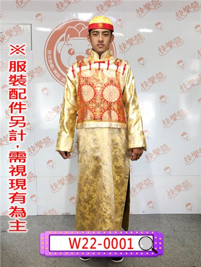 紅金葱長袍馬褂