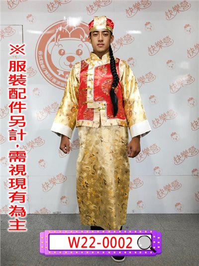紅金葱長袍馬褂