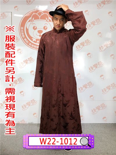 咖啡色繡竹紋長衫