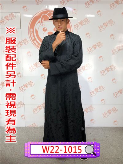 黑色繡紋長衫