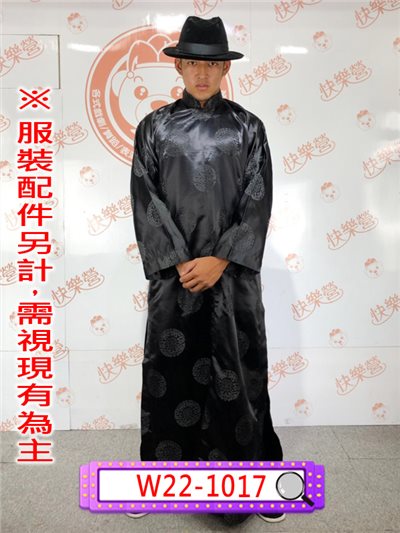 黑色亮緞繡紋長衫