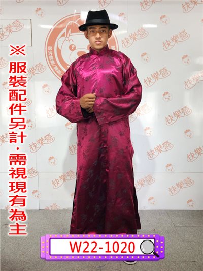 棗紅色繡紋長衫