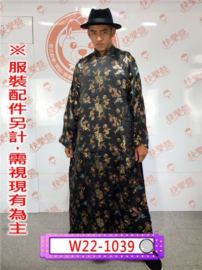 黑金葱龍紋長衫