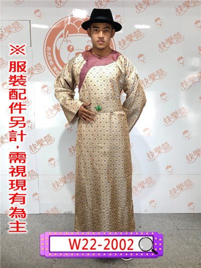 白金色紅領繡紋長衫