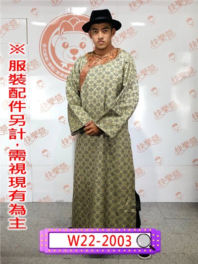 綠色咖啡領繡紋長衫