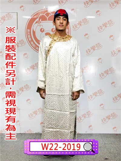 白色金領繡紋長衫
