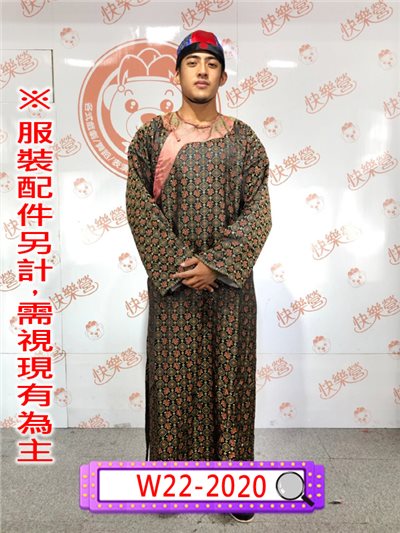 繡紋長衫