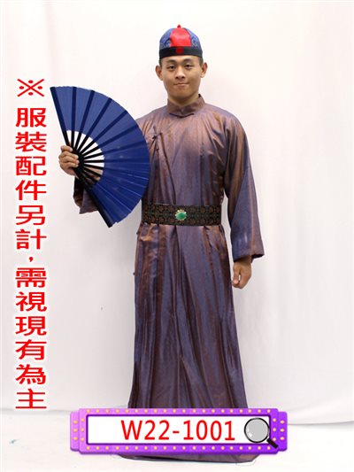 紫金繡紋長衫
