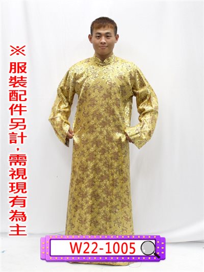 金色龍紋長衫