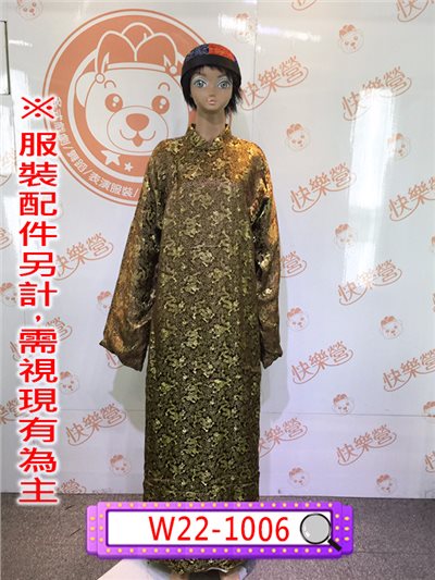 深褐色金蔥龍紋長衫