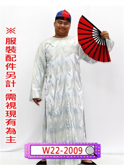 藍白漸層緞面長衫