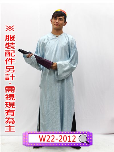 天藍色緞面繡紋長衫