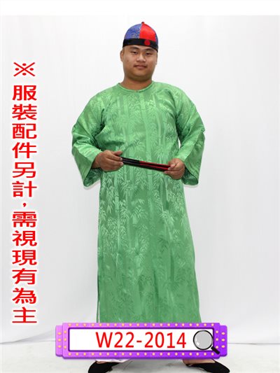 綠色繡竹紋長衫