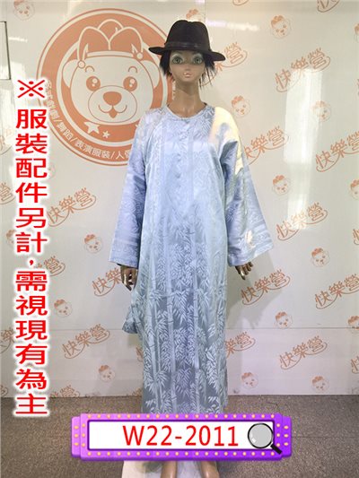 天藍色繡竹紋長衫