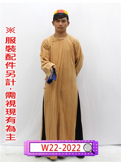 淺茶色長衫