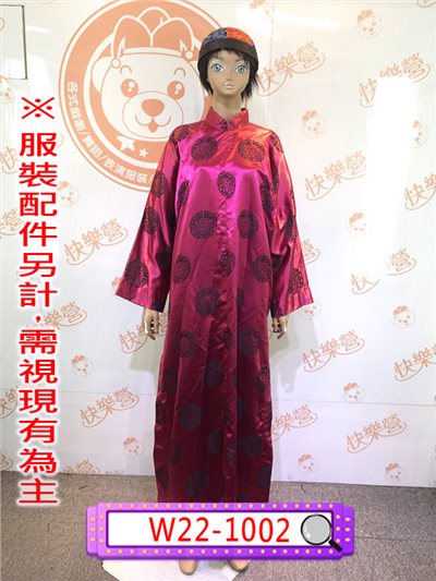 棗紅色繡紋長衫