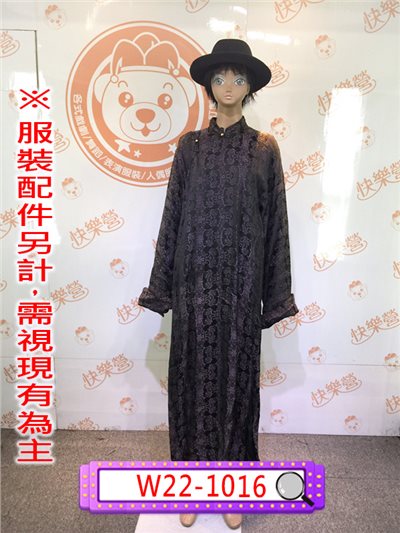 黑色繡紋長衫