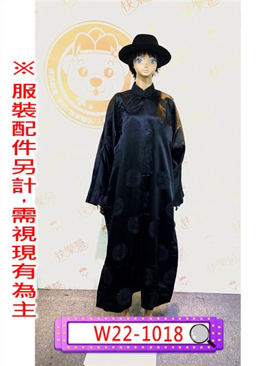 黑色暗紋長衫
