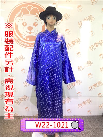 藍色繡紋長衫