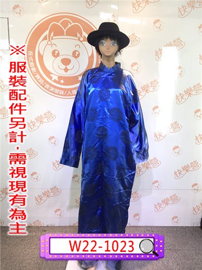 藍色暗紋長衫