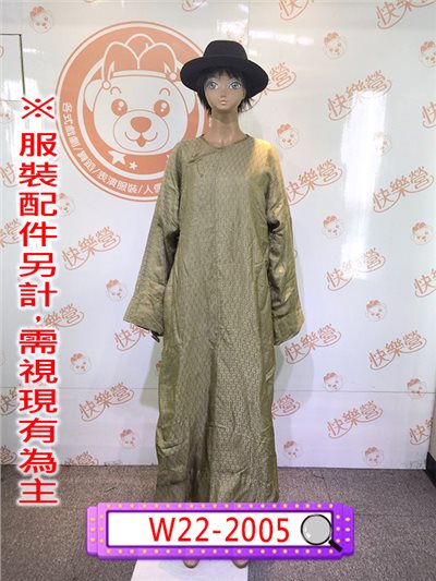 綠色繡紋長衫