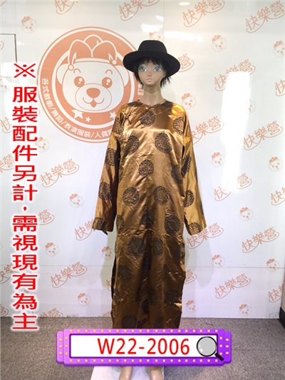 金棕色繡紋長衫
