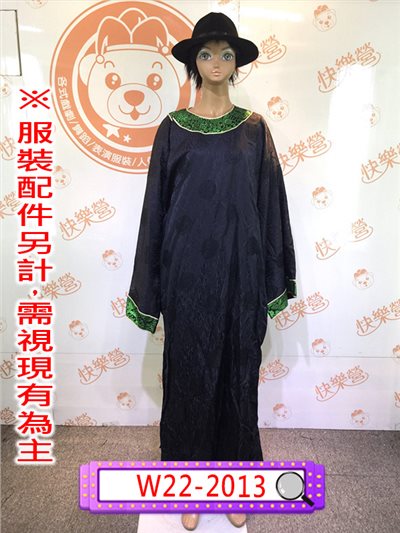 黑色綠領暗紋長衫