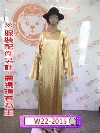 金色亮緞長衫
