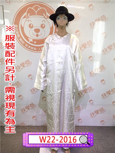 白色暗紋長衫