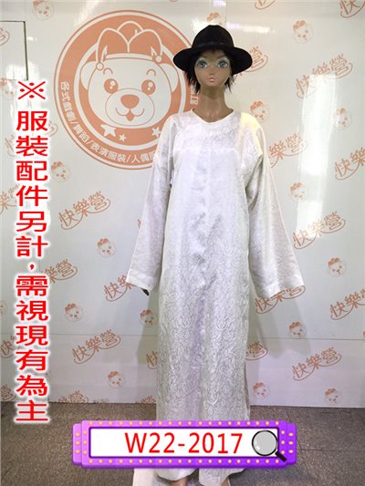 白色暗紋長衫