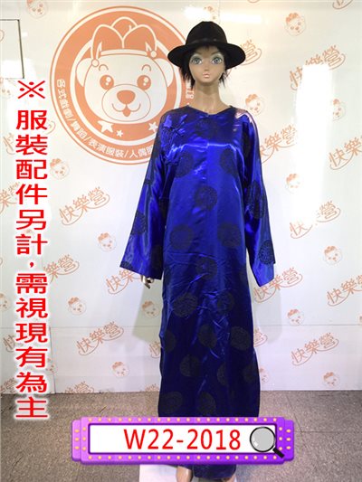 藍色暗紋長衫
