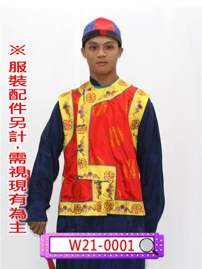 紅底黃邊背心