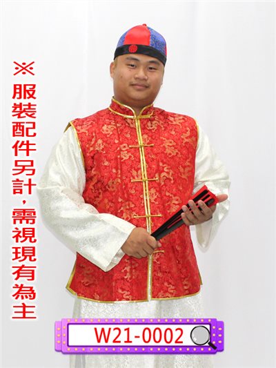 紅底龍紋金邊背心