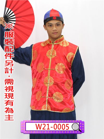 紅底金邊背心