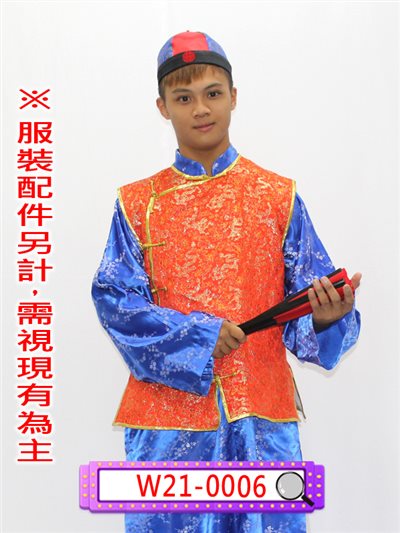 紅底龍紋金邊背心