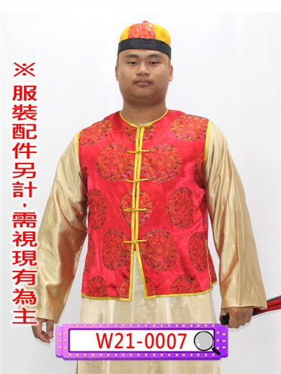 紅底龍鳳紋黃邊背心