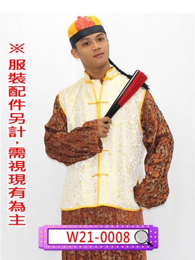 米色龍紋黃邊背心