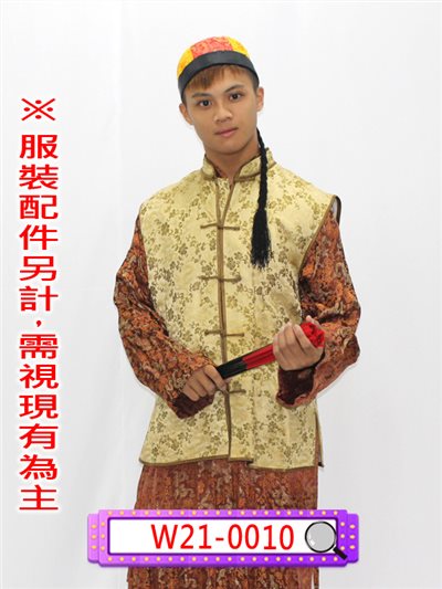 金色龍紋背心