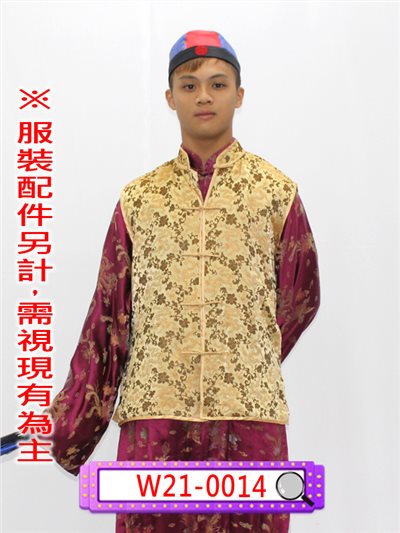 金色龍紋背心