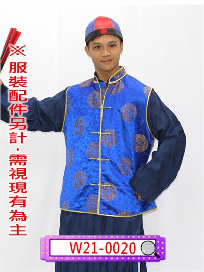 寶藍底金邊背心