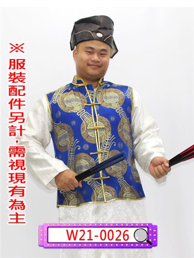 藍底金邊背心