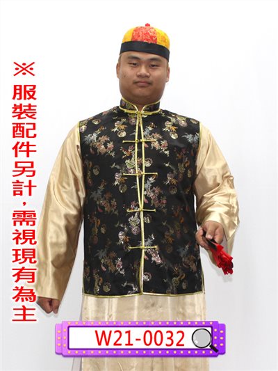 黑底金邊背心