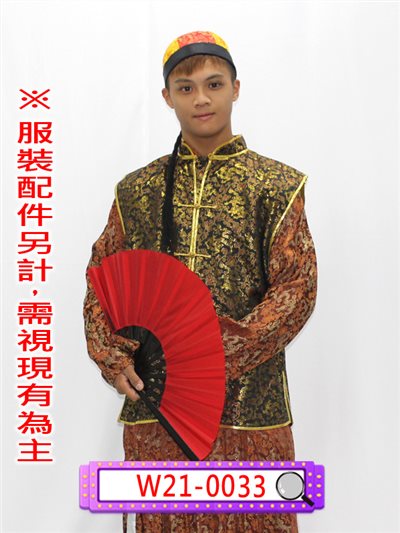 黑底龍紋金邊背心