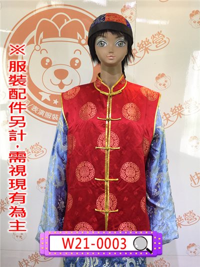 紅底金邊背心