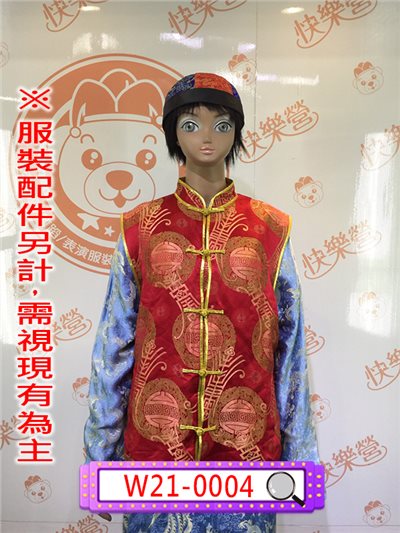 紅底金邊背心