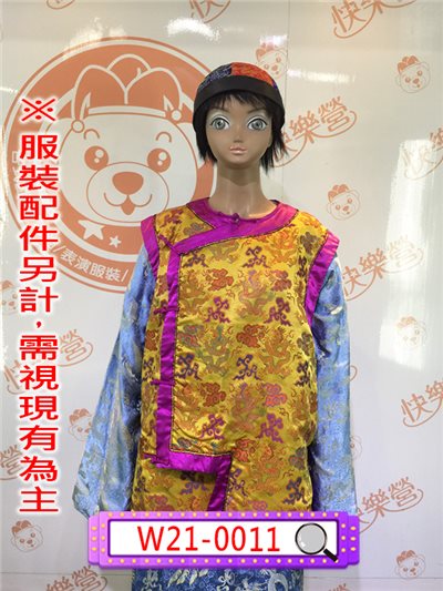金底龍紋紫邊背心